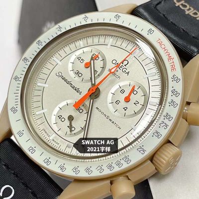 Omega*Swatch Beige Dial Mission to Jupiter 42MM Watch